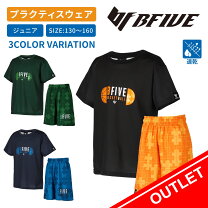 楽天市場】バスケ 上下セットの通販
