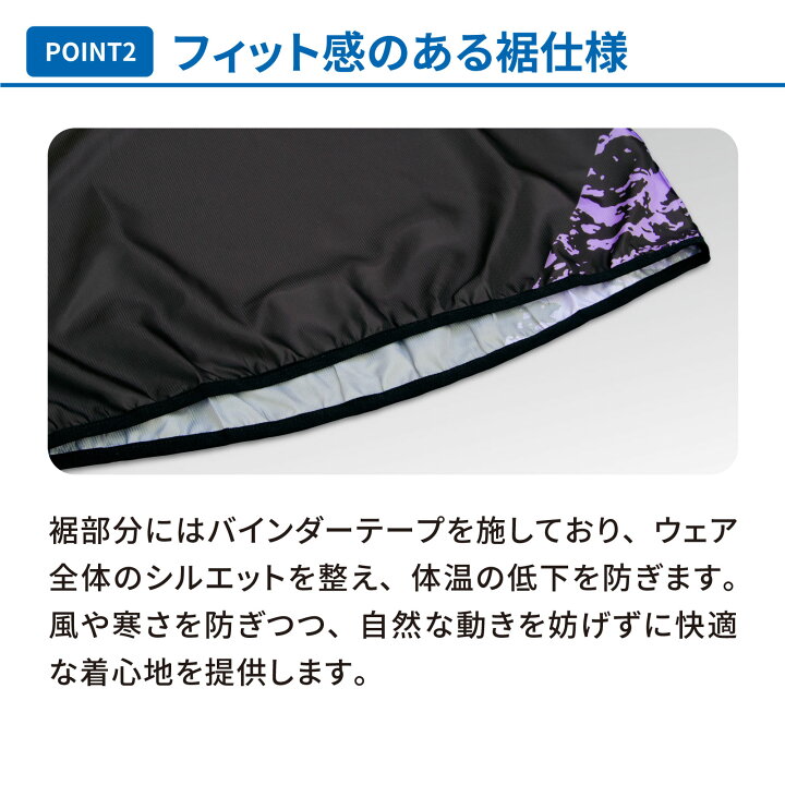 楽天市場】【ポイント3倍】[ミレグラ] バレーボール ピステ 半袖 