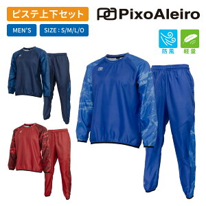 [sNTC] TbJ[ sXe ㉺Zbg Y PA-PISTE23F