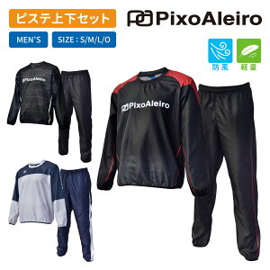 [sNTC] TbJ[ sXe ㉺Zbg Y PA-PISTE20F