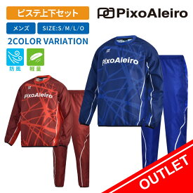 【ポイント3倍】[ピクサレイロ] サッカー ピステ 上下セット メンズ PA-PISTE-LINECROSS