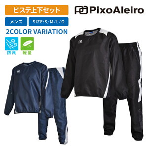 [sNTC] TbJ[ sXe ㉺Zbg Y PA-PISTE20S