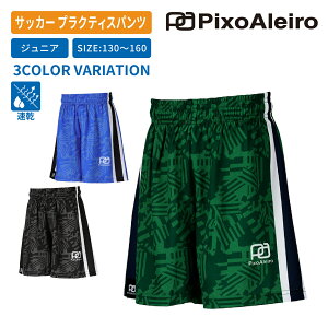 [�s�N�T���C��] �T�b�J�[ �E�F�A �v���N�e�B�X�p���c �W���j�A PA-SBPPJR24-PT