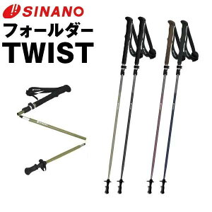 �V�i�m �t�H�[���_�[TWIST 125 115 �g���b�L���O�|�[�� �܂��� �J�[�{���� �c�C�X�g���b�N �n�C�L���O �o�R 110-125cm 100-115cm 51030 SINANO 2026�t��