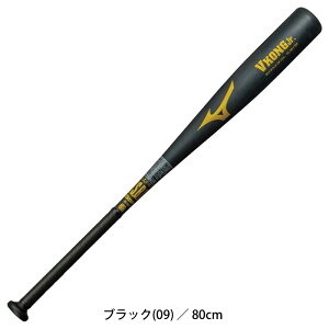 バット 76 野球 vコングjr」の人気商品一覧・価格比較 - 価格.com
