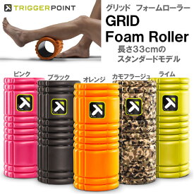 楽天市場 トリガーポイント 正規 グリッドの通販 楽天市場 トリガーポイント 正規 グリッドの通販