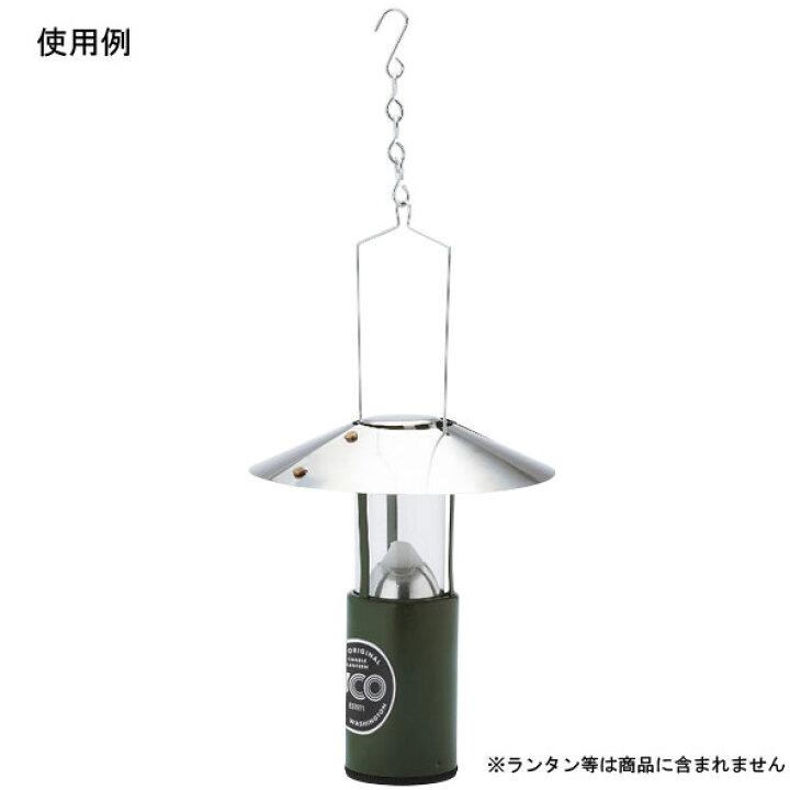 楽天市場 Uco ユーコ フラットリフレクター 反射板 傘型 キャンドルランタン対応 ミニランタン対応 クレブスポーツ通販事業課