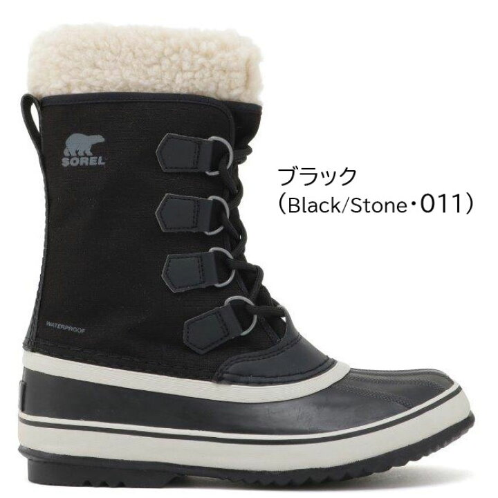 楽天市場 国内正規品 Sorel ソレル スノーブーツ レディース ウィンターカーニバル ウインターブーツ 防寒ブーツ Nl34 クレブスポーツ通販事業課