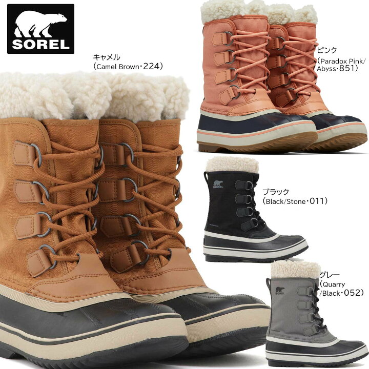 楽天市場 国内正規品 Sorel ソレル スノーブーツ レディース ウィンターカーニバル ウインターブーツ 防寒ブーツ Nl34 クレブスポーツ通販事業課