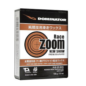 DOMINATOR h~l[^[ bNX RACE ZOOM New Snow 100g [XY[ j[Xm[ tbf bNX RZN100