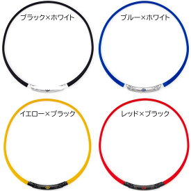 コラントッテ スポーツ ネックレス SR140 スポーツネックレス 磁気ネックレス 野球 ゴルフ スポーツ Colantotte AMAAA