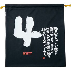 ZETT ゼット ニット袋 野球 MOOCHAN 書家もーちゃん メッセージ BOX29001-1904