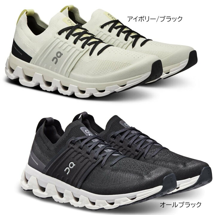 楽天市場】on オン クラウド スウィフト 3 メンズ ランニングシューズ 