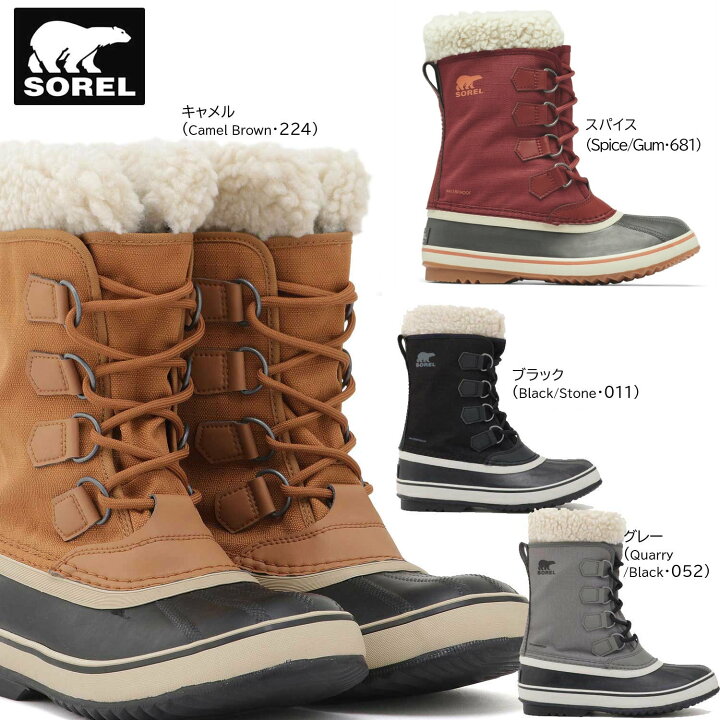 楽天市場】SOREL ソレル スノーブーツ レディース ウィンター 