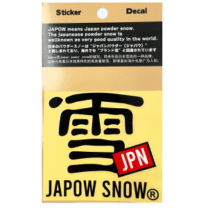 �� JPN JAPOW SNOW �� �X�e�b�J�[ �X�m�[�{�[�h �X�L�[ �� �p�\�R���Ȃǂ�