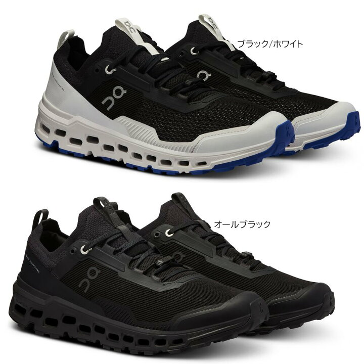 楽天市場】on オン クラウド ウルトラ 2 メンズ トレイル 