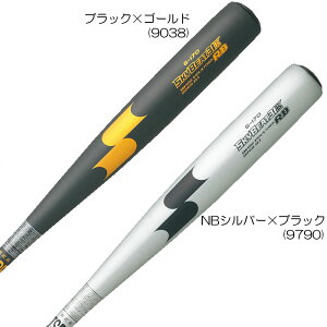 SSK GXGXPC ʓobg XJCr[g31K RB 싅 SBB4000