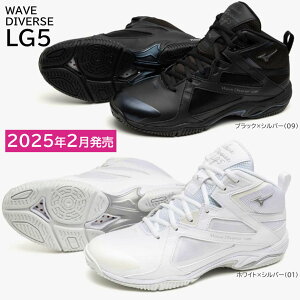 ミズノ ウエーブダイバース LG5 フィットネス エアロビクスシューズ ホワイト/ブラック 22.0-29.0cm 31GF257101/31GF257109