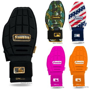 �t�����N���� �X���C�f�B���O�O���[�u �싅 CFX Slider PRT 23555