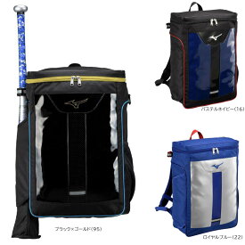 ミズノ 少年野球 リュック バット収納付き バックパックJr.28L ジュニア 2025年春夏限定カラー 1FJDC351