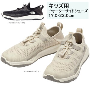 m[XtFCX vbg LjI LbY EH[^[TChV[Y S2F 17.0-22.0cm EH[^[V[Y ANAV[Y }V[Y r[`V[Y C  C NFJ02557 THE NORTH FACE 