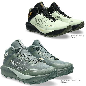 アシックス ゲル トラブーコ MT GTX メンズ トレイルシューズ ゴアテックス 1011C085