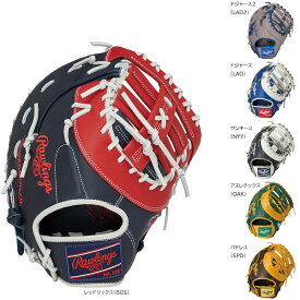 ローリングス 一般軟式 ファーストミット ハイパーテック MLB 軟式野球 GR5HTMM53