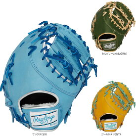 2025年秋冬 新作 ローリングス 一般軟式 ファーストミット HOH PRO EXCEL カラーパレット 軟式野球 GR5FHECM53