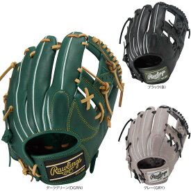ローリングス 一般軟式グローブ 内野手用 ハイパーテック R2G 軟式野球 GR5FHTN62