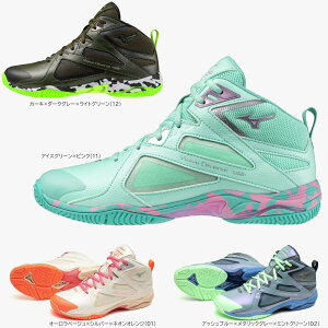 限定モデル ミズノ ウエーブダイバース LG5 Ltd フィットネス エアロビクスシューズ 22.0-25.0cm 31GF257511/31GF257512/31GF257501/31GF257502