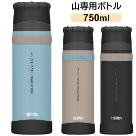 サーモス 山専用ボトル ステンレスボトル 750ml 水筒 保温 保冷 山専ボトル FFX-752