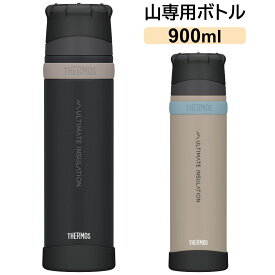サーモス 山専用ボトル ステンレスボトル 900ml 水筒 保温 保冷 山専ボトル FFX-902