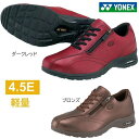 在庫限り ヨネックス パワークッション LC30W レディース ウォーキングシューズ 4.5E 幅広 22.0-25.0cm SHWLC30W