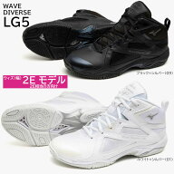 ミズノ ウエーブダイバース LG5 フィットネス エアロビクスシューズ ホワイト/ブラック 22.0-29.0cm 31GF…