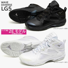 ミズノ ウエーブダイバース LG5 フィットネス エアロビクスシューズ ホワイト/ブラック 22.0-29.0cm 31GF257101/31GF257109