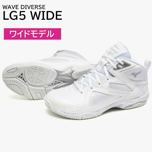 �~�Y�m �E�G�[�u�_�C�o�[�X LG5 WIDE 3E ���C�h���f�� �t�B�b�g�l�X �G�A���r�N�X�V���[�Y �z���C�g×�V���o�[ 22.0-29.0cm 31GF257201