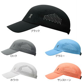 on オン ランニングキャップ ライトウェイトキャップ ユニセックス 2UF1033