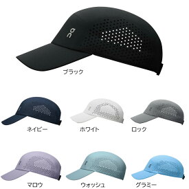 on オン ランニングキャップ ライトウェイトキャップ ユニセックス 2UF1033