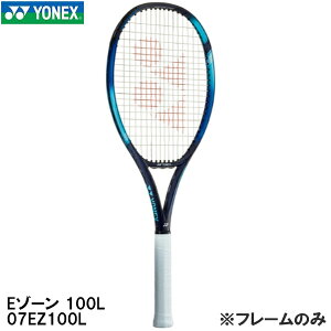 テニス ezone100l ラケット ヨネックスの人気商品・通販・価格比較 