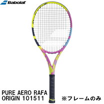 楽天市場】pure aero rafaの通販
