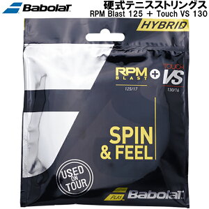 �y�S�i�|�C���g3�{+5%OFF�N�[�|���������z�o�{�� BabolaT �e�j�X �d�� �X�g�����O�X �K�b�g RPM BLAST 125 + TOUCH VS 130�@281037 105