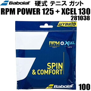 �y�S�i�|�C���g2�{+�ő�8��OFF�N�[�|���z�o�{�� Babolat �d�� �e�j�X �X�g�����O�X �K�b�g RPM POWER 125 + XCEL 130�@281038�@100