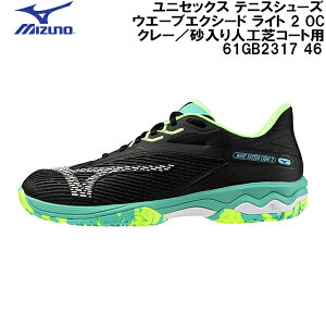 ySi|Cg5{+3%OFFN[|z~Ym MIZUNO ejX V[Y EG[u GNV[h Cg 2 OC N[^lHŃR[gp 61GB2317 46