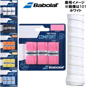 ySi|Cg3{+ő5%OFFN[|zo{ BabolaT ejX I[o[ Obve[v vcA[ PRO TOUR ×3 653037