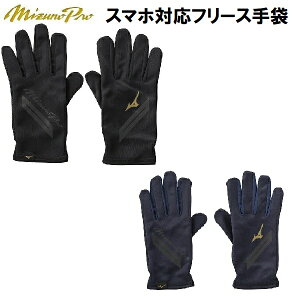 ySi|Cg2{+ő5OFFN[|z~Ym MIZUNO 싅 ~Ymv X}zΉ t[X 12JYAA52