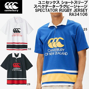 ySi|Cg2{+5%OFFN[|zJ^x[ canterbury Y fB[X V[gX[u XyNe[^[ Or[ W[W S/S SPECTATOR RUGBY JERSEY RA34106