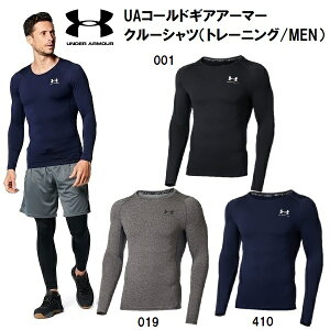 yXOɎgSi10OFFN[|zA_[A[}[ UNDER ARMOUR Y @\ Ci[ UA R[hMA A[}[ N[ Vc UA COLDGEAR ARMOUR CREW SHIRT 1375528
