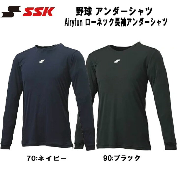 楽天市場】【全品ポイント2倍+最大8%OFFクーポン】エスエスケイ SSK 