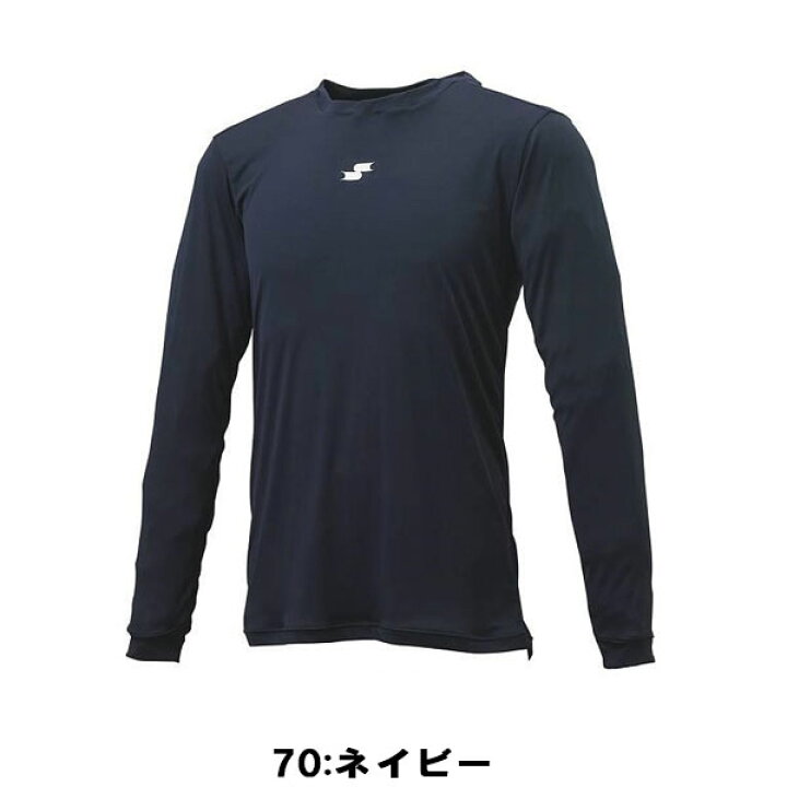 楽天市場】【全品ポイント2倍+最大8%OFFクーポン】エスエスケイ SSK 