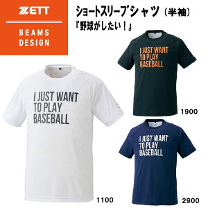 ySi|Cg2{+5%OFFN[|z[bg ZETT 싅 \tg{[ EFA TVc  BEAMS DESIGN  g[jOEFA BOT793T1